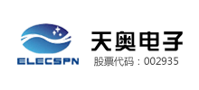 成都天奧電子股份有限公司