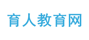 育人教育網