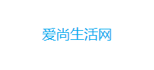 愛尚生活網
