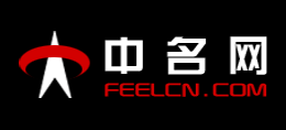 中名網