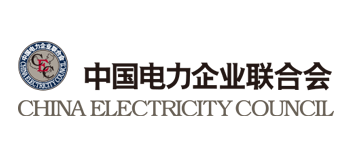 中國電力企業聯合會
