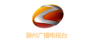 滁州廣播電視台