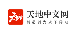 天地中文網