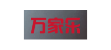 萬家樂