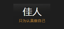 佳人網