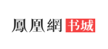 鳳凰書城