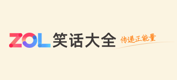 笑話大全logo,笑話大全標識