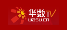 華數TV