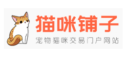 貓咪鋪子網
