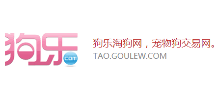 狗樂淘狗網