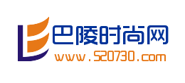 巴陵時尚網