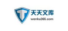 天天文庫