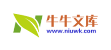 牛牛文庫