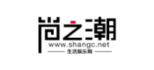 尚之潮