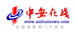 中安線上