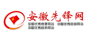 中共安徽省委組織部