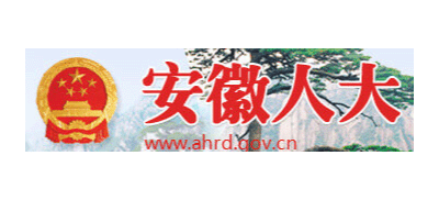 安徽省人民代表大會