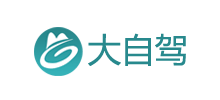 大自駕旅遊網