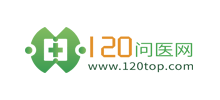 120問醫網
