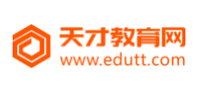 天才教育網