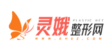 靈娥整形網