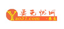 要無憂網