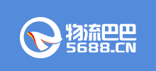 物流巴巴