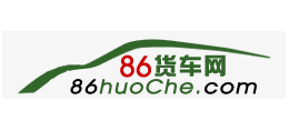 86貨車網
