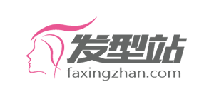 發型站
