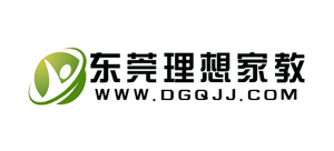 東莞理想家教網