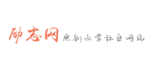 勵誌網