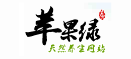 蘋果綠