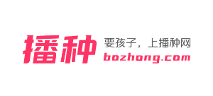 播種網