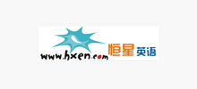 恒星英語學習網