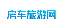 房車旅遊網