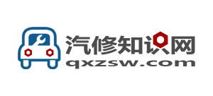 汽修知識網