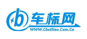 車標網