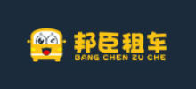 邦臣租車