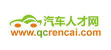 中國汽車人才網
