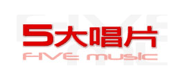 Five Music 五大唱片