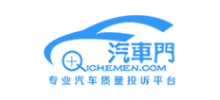 汽車門網
