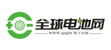 全球電池網