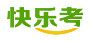 快樂考