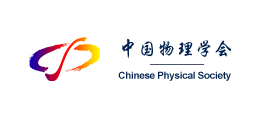 中國物理學會
