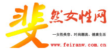 斐然女性網