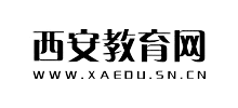 西安教育網