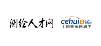 測繪人才網