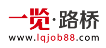 路橋英才網