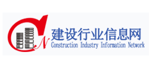 建設行業信息網Logo
