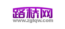 中國路橋網Logo